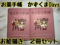 Item thumbnail for item 7e742df4-44e7-4ae4-9b76-e1aa8457abec