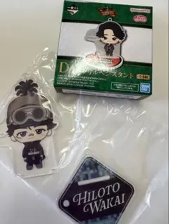 ミセスグリーンアップル　一番くじ　アクスタ