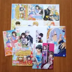 特典8点セット