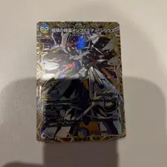 インフィニティシリウス