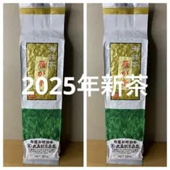 【丸五製茶】お得直売所限定 ほうじ茶（6kg） 丸五製茶】お得!!直売所限定 ほうじ茶（6kg） - 茶オンライン