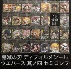 Item thumbnail for item 26d92e0d-36c2-4b7c-8c59-16dd968abc4f