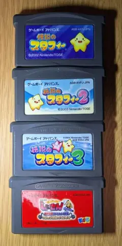 【動作未確認】ゲームボーイアドバンスソフト　伝説のスタフィーでんぢゃらすじーさん