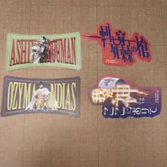 FGO モバイルステッカー まとめ売り