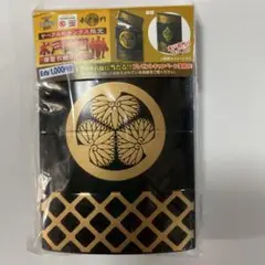♪新発見♪◆『徳川光圀』和歌「忘咲の桜花」掛軸 三つ葉葵紋 水戸光圀 水戸黄門◆ ♪新発見♪◇『徳川光圀』和歌「忘咲の桜花」掛軸 三つ葉葵紋