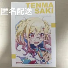 プロセカ　天馬咲希　アニメイト特典　イラストカード