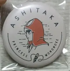 新品未開封品　もののけ姫　缶バッチコレクション　アシタカ