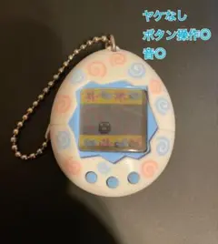 2025年最新】たまごっち うずまきの人気アイテム - メルカリ