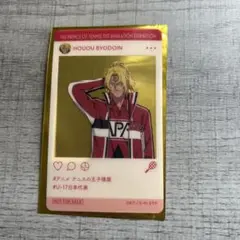 テニスの王子様 新テニスの王子様 平等院鳳凰 入場特典