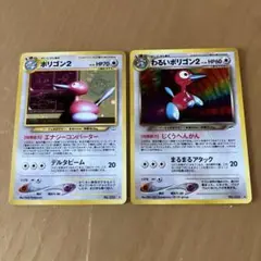 わるいポリゴン２ ★ 拡張パック第4弾 闇、そして光へ…とポリゴン2の２枚セット