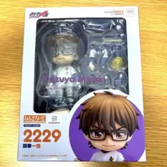 ダイヤのA 御幸 一也 ねんどろいど フィギュア 2229 FIG]ねんどろいど 2229 御幸一也(みゆきかずや) ダイヤのA