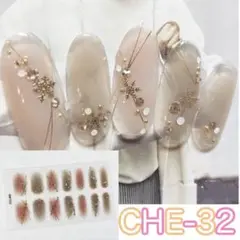 ピンクベージュ雪の結晶立体ネイルシール❤