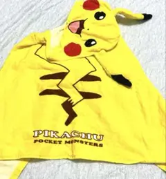 ピカチュウ フード付きタオル