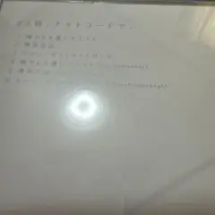 25時、ナイトコードで。