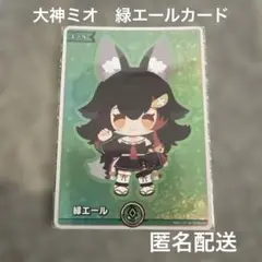 ホロカ クインテットスペクトラム SY 大神ミオ