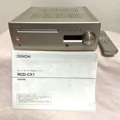 2025年最新】rcd-cx1の人気アイテム - メルカリ