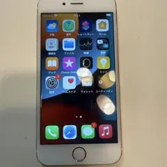 iPhone 6s 32GB docomo sim gold