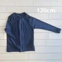 キッズ 長袖ラッシュガード 120