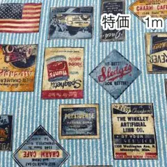 ラスト2点 特価 1m デニム調ワッペン スカイブルー オックス