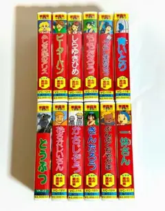 名作童話集 ビデオテープ 全12本 ABCのうた 英単語 たのしいぬり絵付き