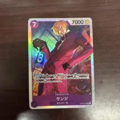 サンジ キャラクターカード SR
