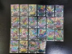 RR レインボーレア 全22種(全22枚) コンプリート ライドケミートレカ