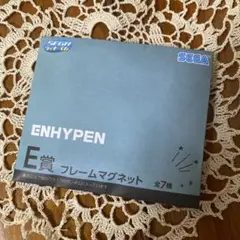ENHYPEN 1番くじフレームマグネット 全7種 SEGA NI-KI