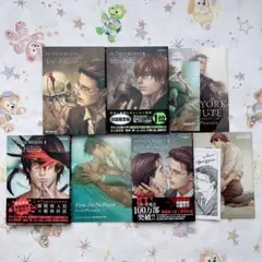 IN THESE WORDS 4巻セット