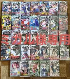 全巻初版　君は008 1〜33巻　全巻セット　まとめ売り　漫画　マンガ　全巻 君は008 (1-33巻 全巻) | 漫画全巻ドットコム