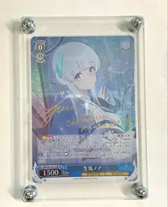 ブルーアーカイブ 生塩ノア SP