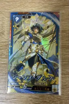 英傑大戦　ER　ジャンヌダルク