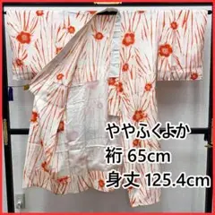 Item thumbnail for item 0f8c63fb-667e-4525-99c7-a2b45b114421