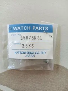 Hattori Seiko 時計パーツ 35M78NS1