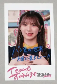 菅原茉椰 SKE48 愛のホログラム チェキ風トレカ