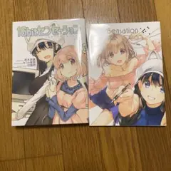 16bitセンセーション　総集編&イラスト集　2冊セット 2025年最新】16BIT 総集編の人気アイテム - メルカリ