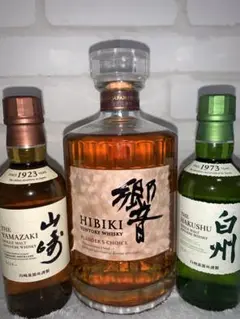 【数日限定】響 ブレンダーズチョイス 山崎ミニボトル 白州ミニボトル