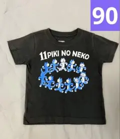 graniph 11 PIKI NO NEKO Tシャツ 90サイズ