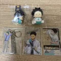 ハイキュー　岩泉一　ナンジャタウン　おねむたん　ガチャ　ちゃびちゃび　カード
