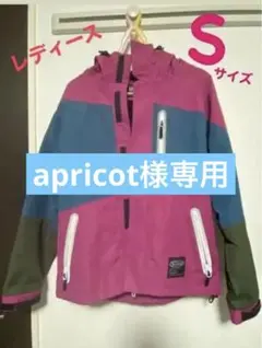 MANASTASH×ALTALAND マナスタッシュ マウンテンパーカー