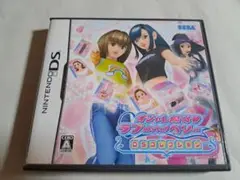 オシャレ魔女 ラブ and ベリー DSコレクション