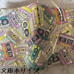 【文庫本ブックカバー】カセットテープ×星チャーム
