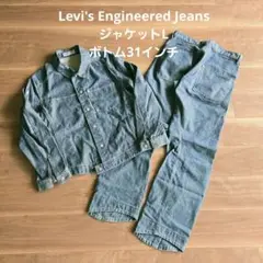 Levi's ENGINEERED JEANS ダークデニムジャケット L POST JUNK / 00's～ LEVI'S ENGINEERED JEANS 修正サンプル