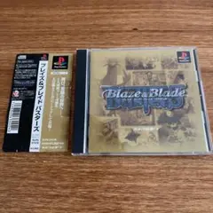 PS ブレイズ＆ブレイド バスターズ