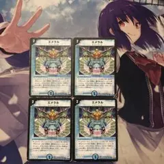 24時間内発送/状態D エメラル 2002年初期版4枚　atm支払い不可。