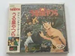 2025年最新】メガcd うる星やつらの人気アイテム - メルカリ