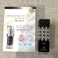 DREXEL セラムマキシマイザー
