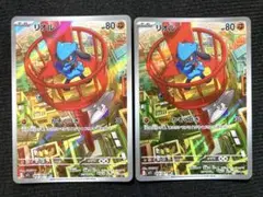 Item thumbnail for item 405b32bd-d18a-43c4-9360-80c2dd0427be