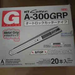 NTカッター　A-300GRP