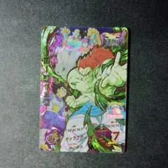 Item thumbnail for item 29d4ce77-055c-4755-b29c-d48b237cd9a7