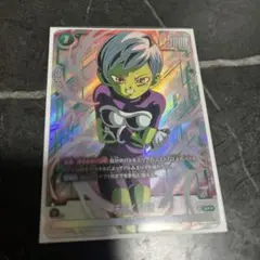 フュージョンワールド　sr チライ　パラレル